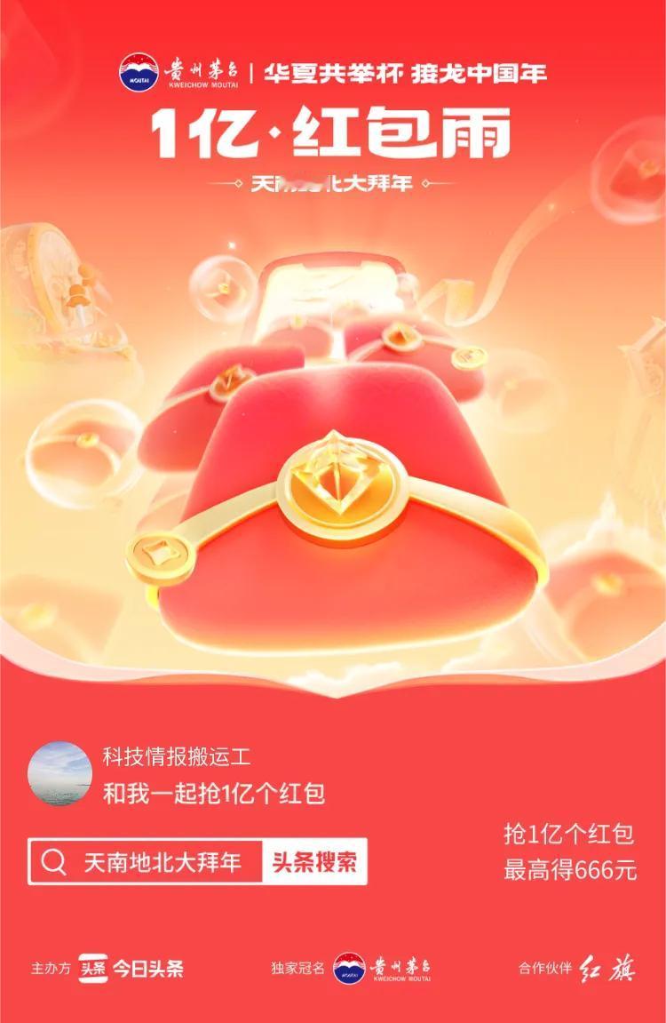  抢1亿个红包11月，英国海军“威尔士亲王”号航母首次完成“莫哈韦”无人机舰上起