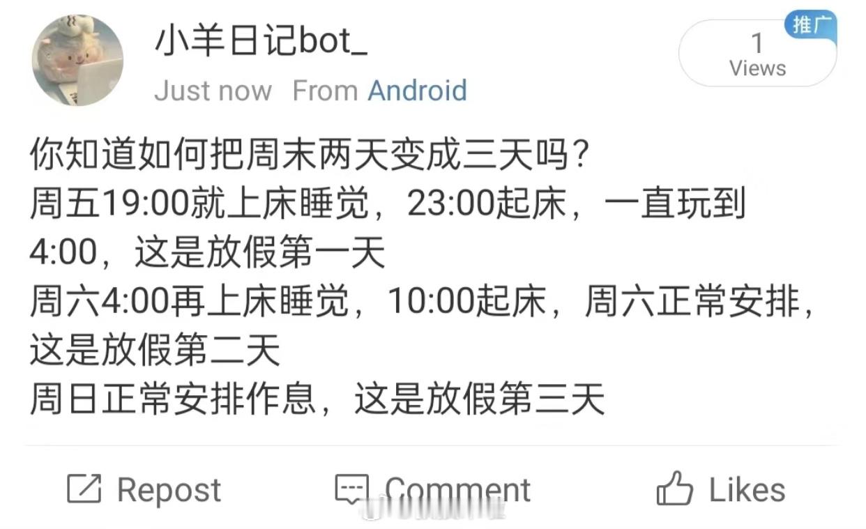 哈哈哈哈哈哈哈哈哈哈哈哈神经病啊 ​​​