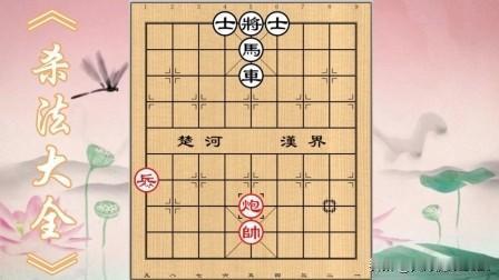 象棋业4-1（天天象棋平台）属于业余中初级门槛、大众主流水平，积分约550分。棋
