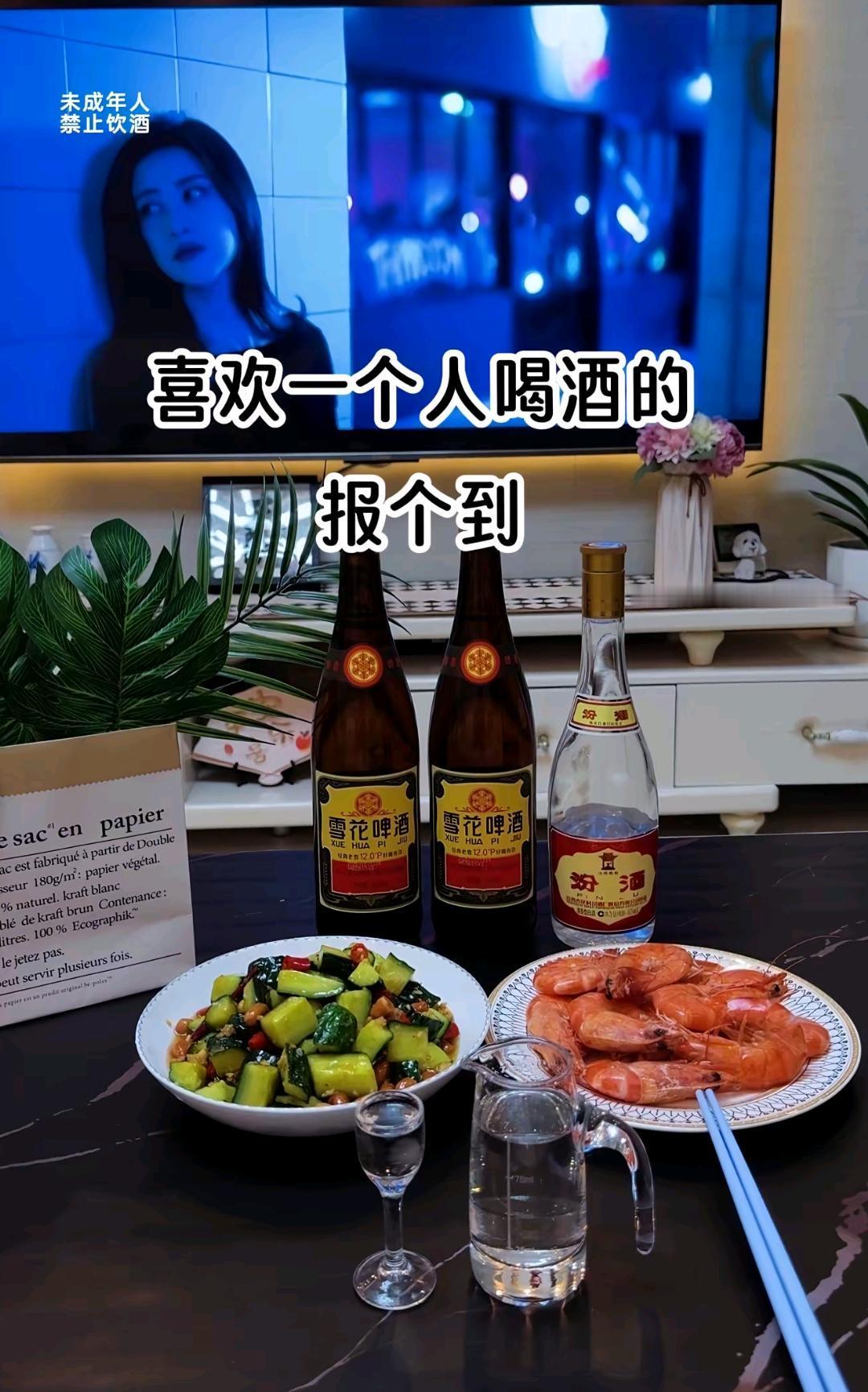 中年男人的酒桌，撕开了成年人最不堪的遮羞布

除夕夜，一位老朋友给我发了条消息：