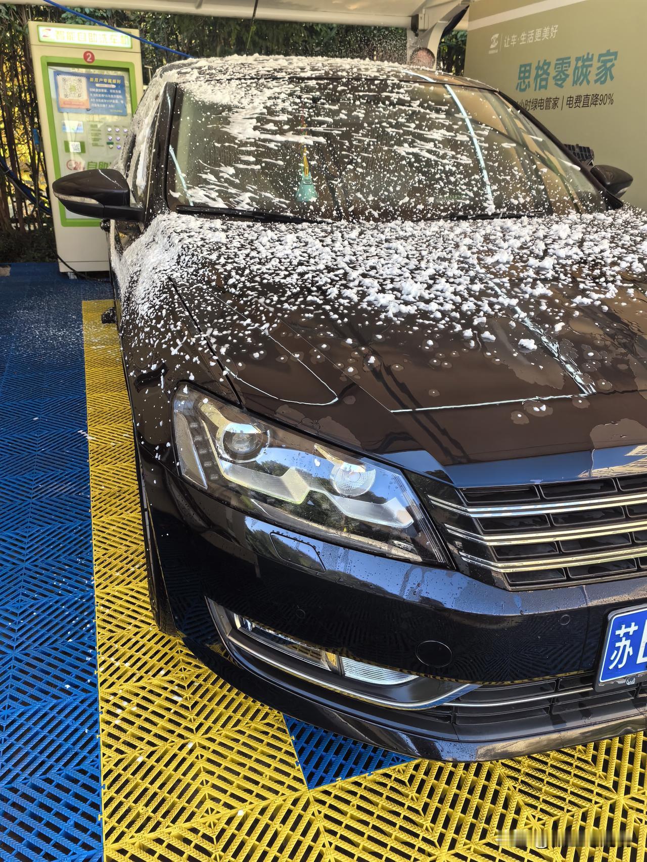 自助洗车器

今天太阳好，又是双休，去感受了一下自助洗车器。

有六个洗车位，空