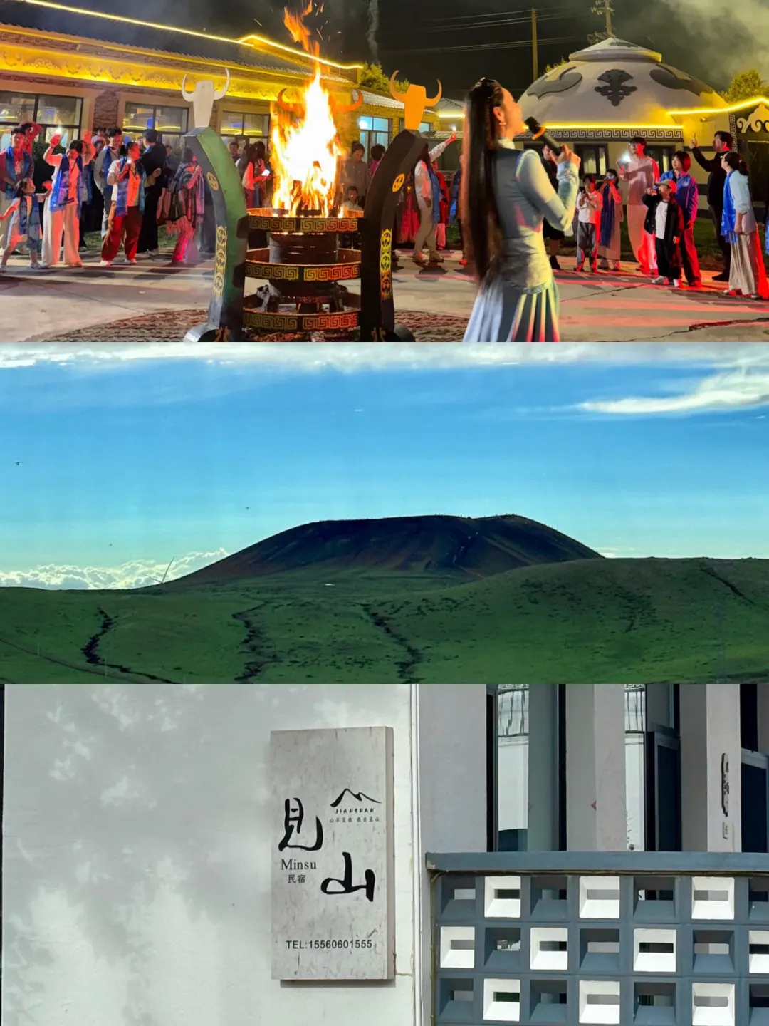 码住！乌兰哈达亲子住宿篇