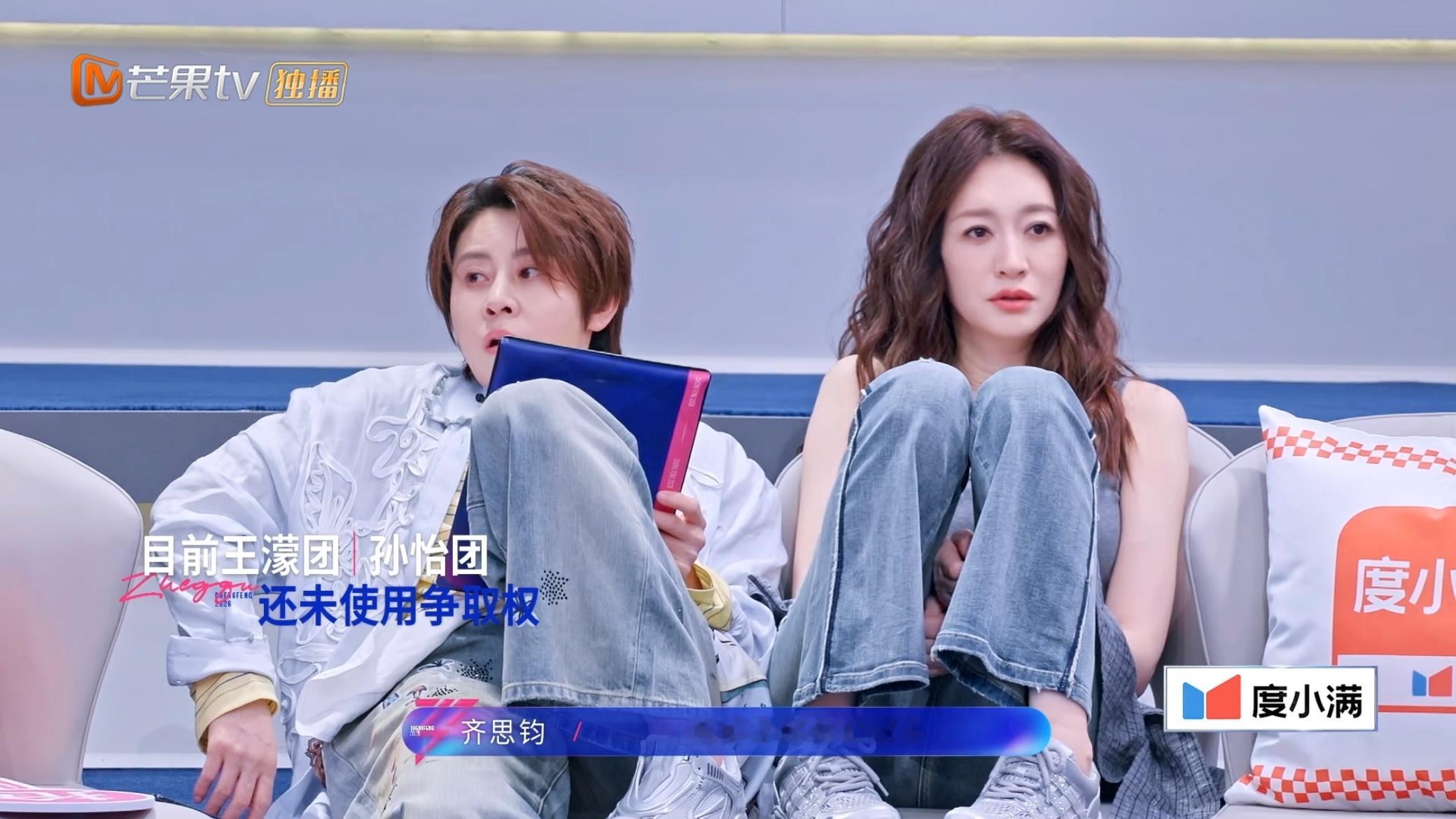 你们俩分开可以吗（一定不要分开啊）你俩现在不是一个队的靠这么紧干嘛（靠得能不能再
