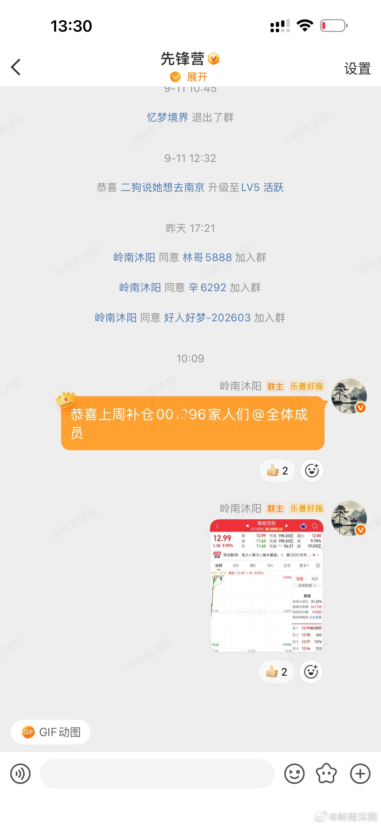 恭喜上周建仓吃大肉的家人们，股市有风险，需谨慎！来波666点点赞庆祝一下[握手]