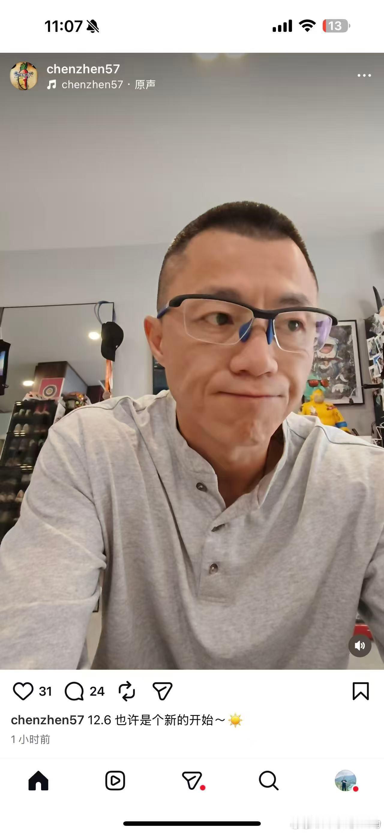 这下陈震真润了