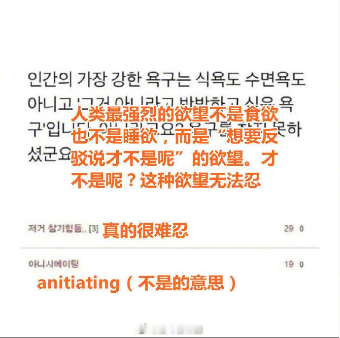 人类最强烈的欲望 海外新鲜事 热点现场