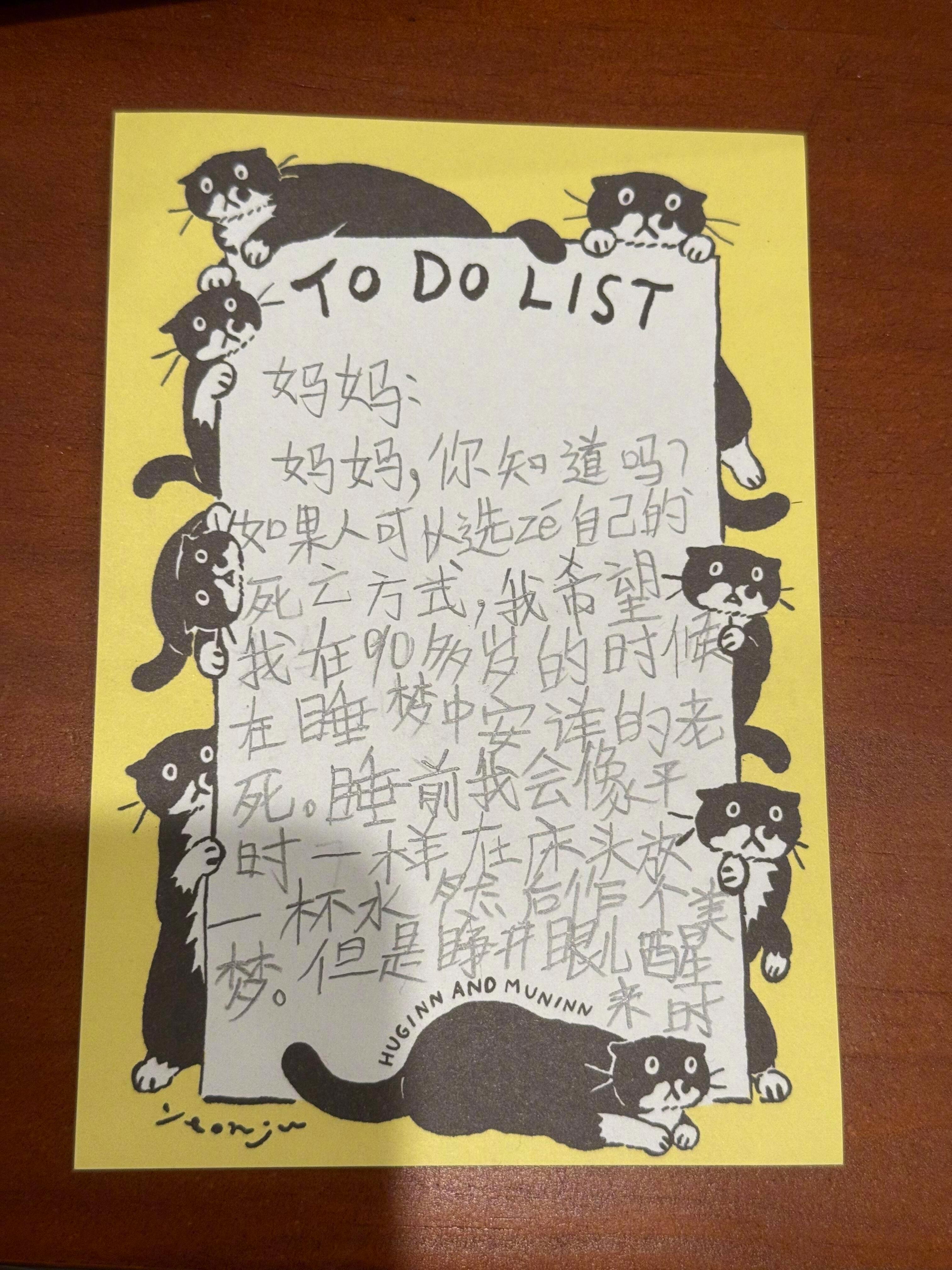 被小朋友写的信感动到了[泪]看到“你在人群中向我挥手”瞬间泪目 ​​​