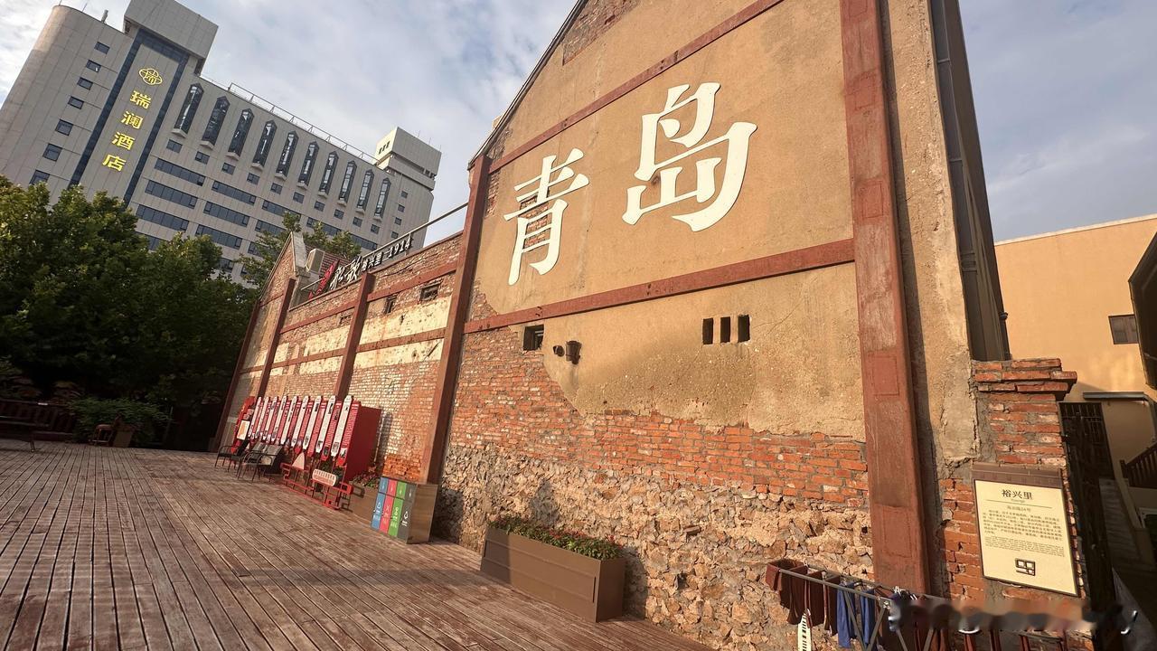 青岛老房子