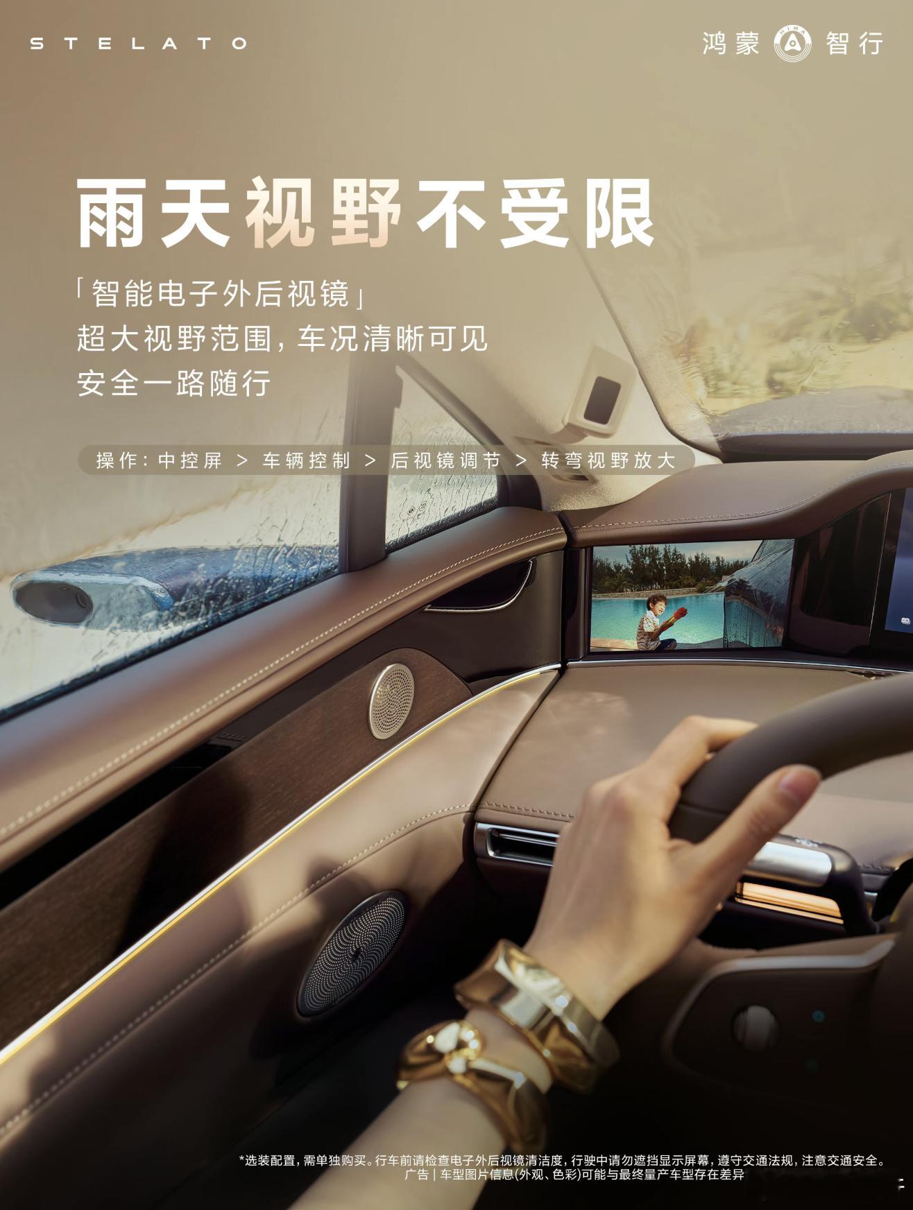 下雨天太好用了 