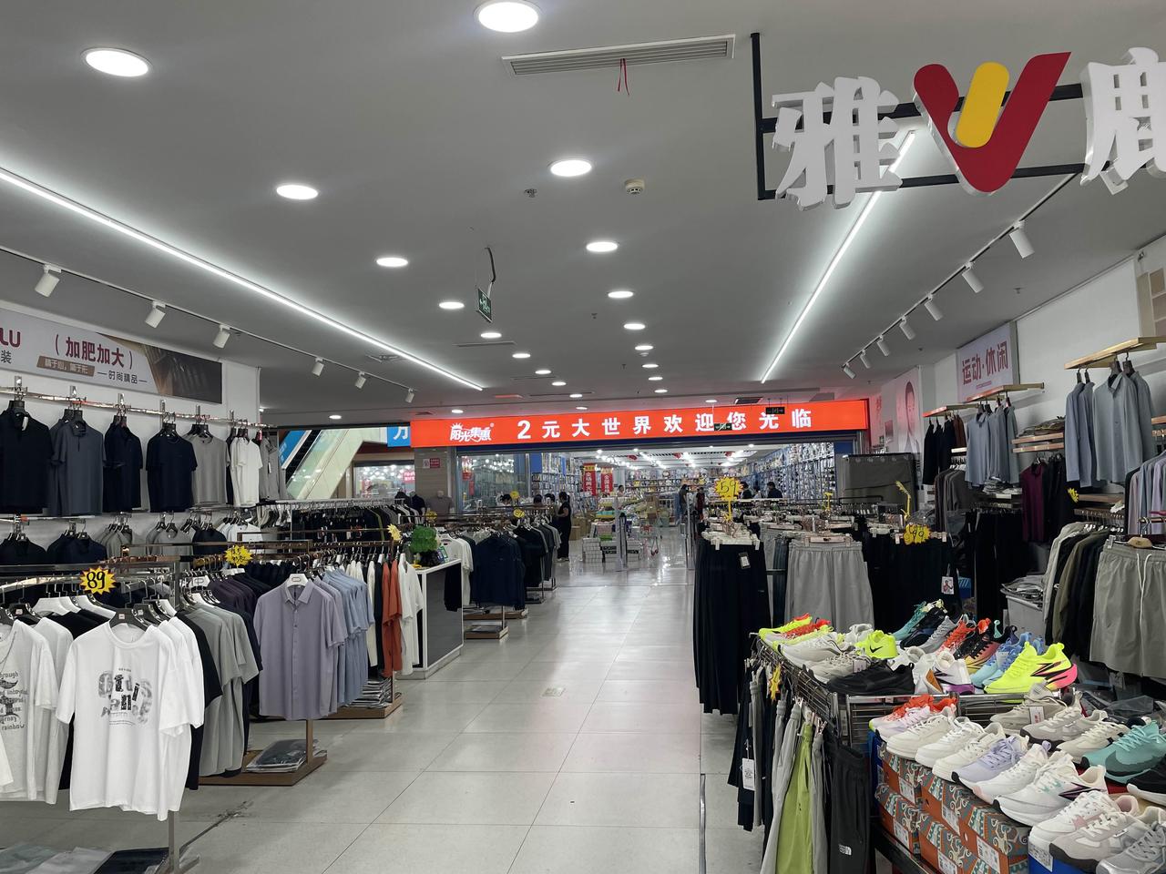 2026 年 6 月 28 日在潍坊临朐众客来 2 元店碰到一个身穿一身米白色衣