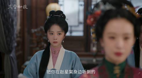 谭松韵刘学义新剧天崩开局 谭松韵新剧这开局太有看点了，沈嘉兰从养尊处优到擦地奴婢