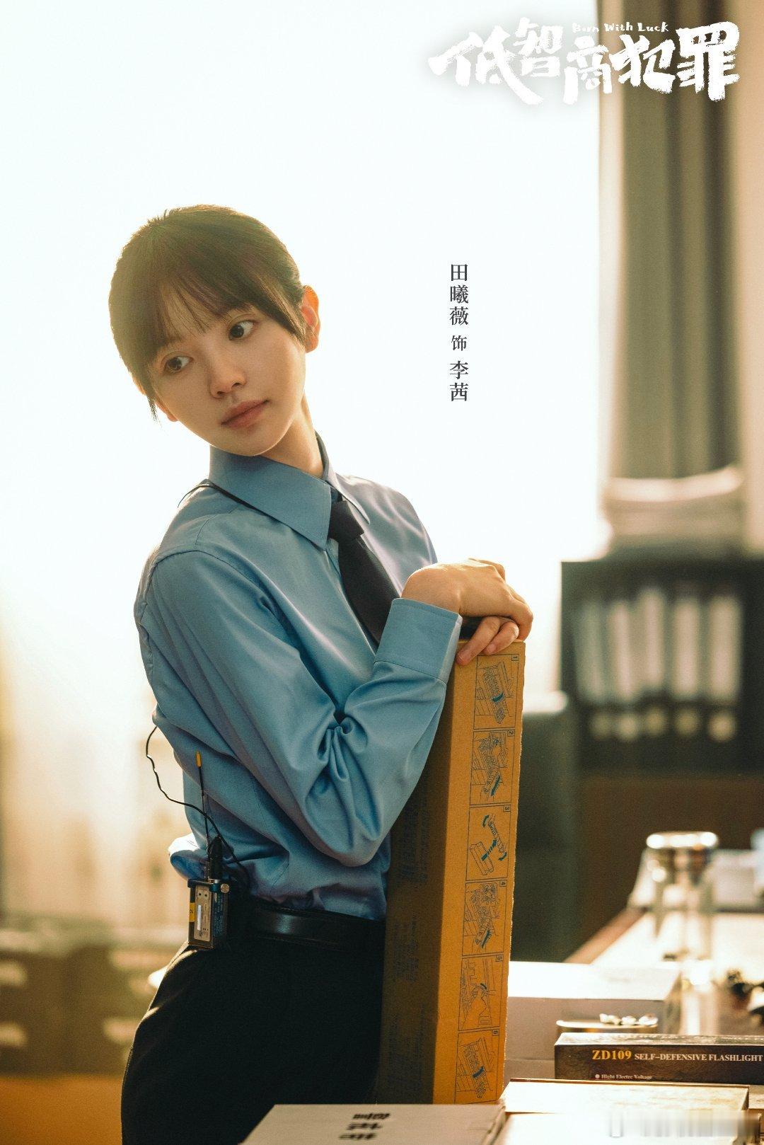 田曦薇魏大勋 赢家 女主粉为什么不满意男主，魏大勋演技挺好的呀！ 