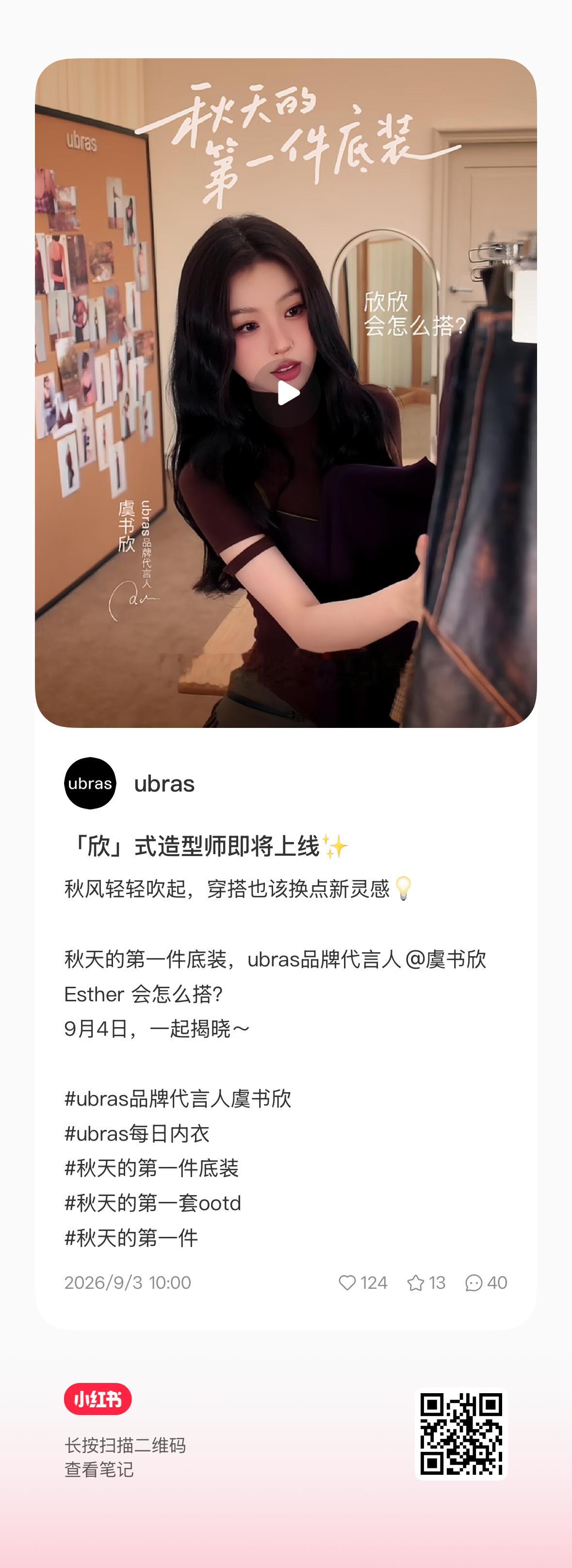 ubras 📕来 ​​​