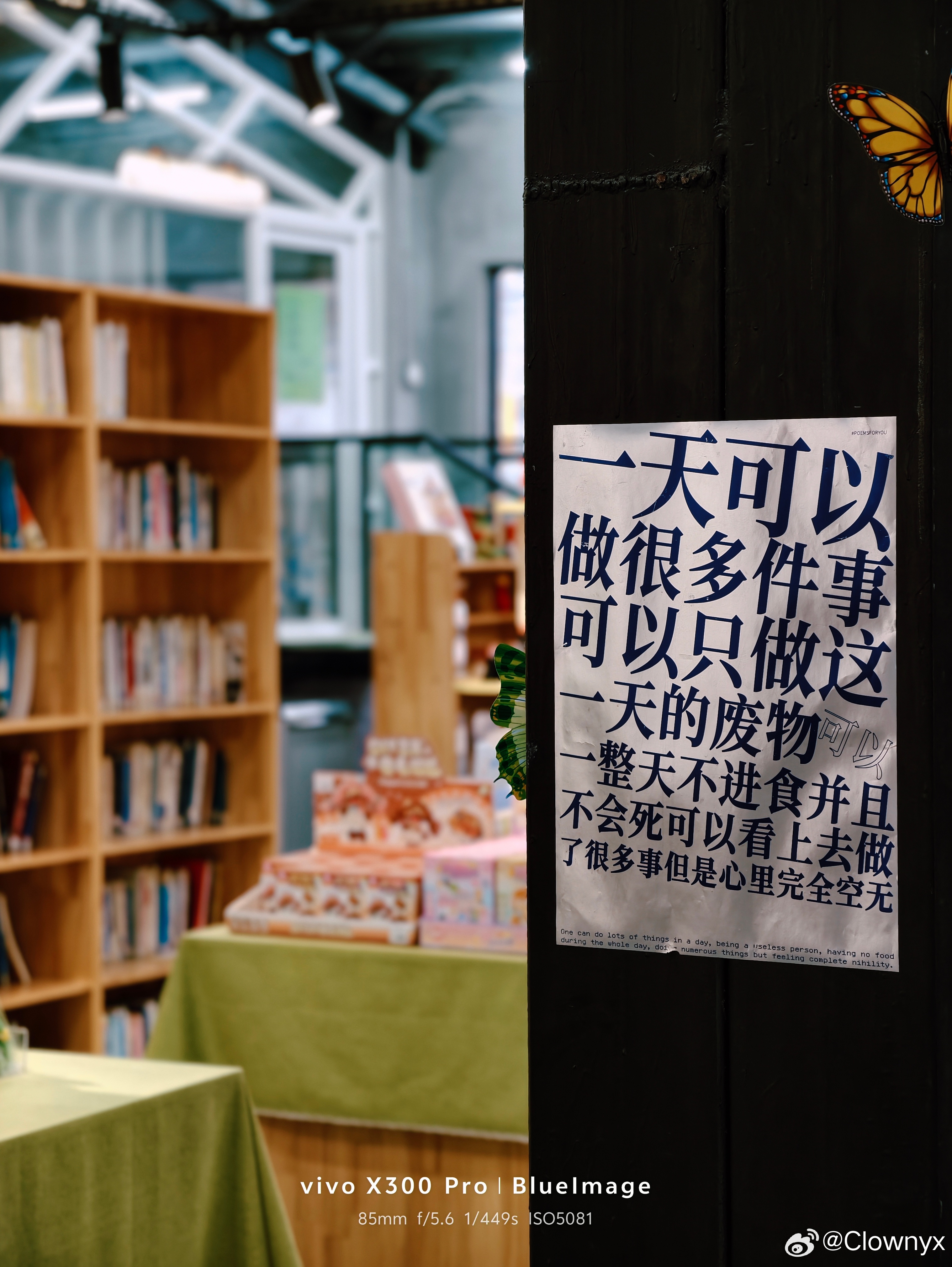 办公室下午茶别为难穷人以前很多朋友入职到一些新公司，都会向我请教一下怎么能快速融