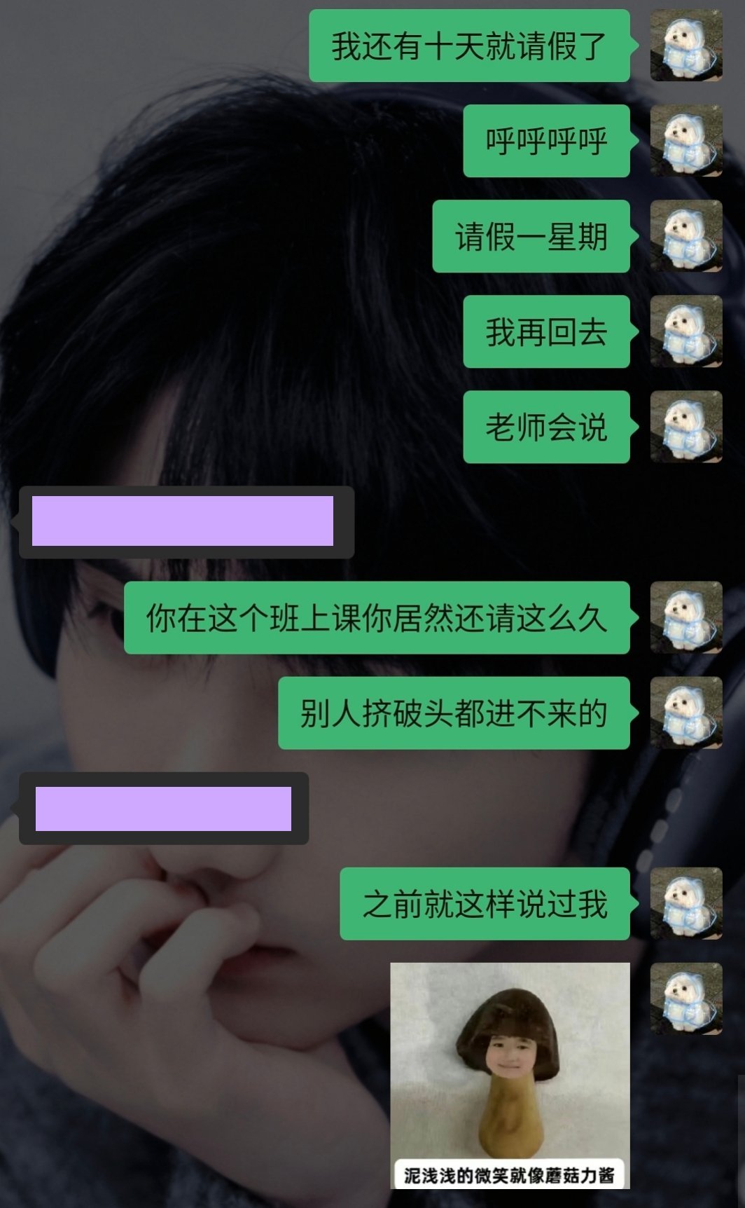 呼... 