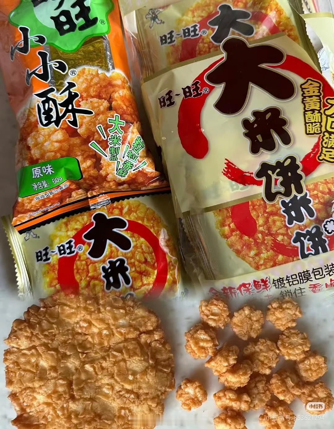 旺旺 配料表给旺旺提一点小小的建议，能不能改良一下饮料方面的东西？改成无糖，或者