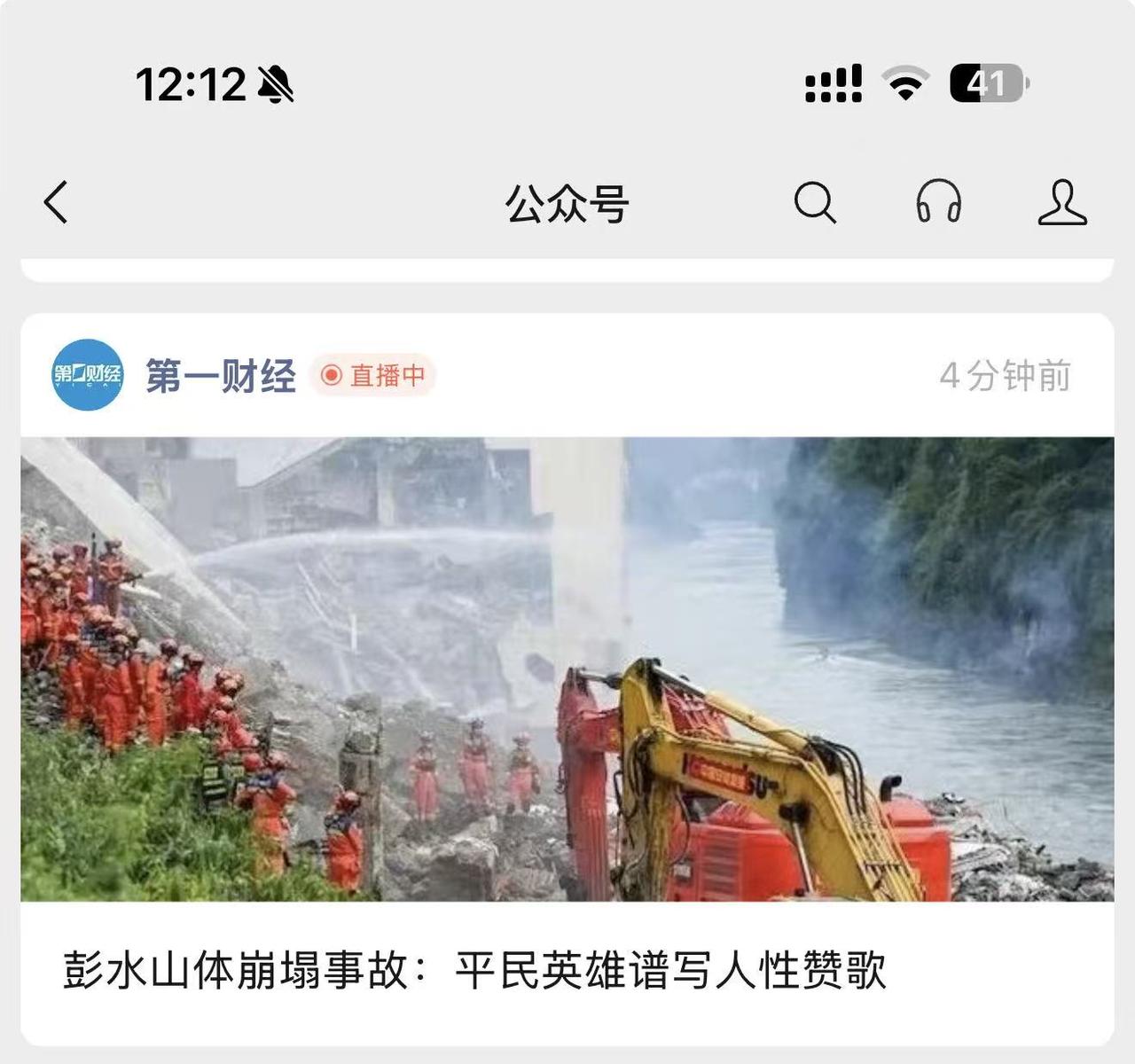 反思未明，颂歌先行。