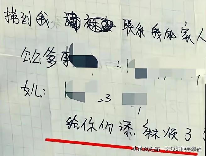 苍天无眼呀，世上那么多的恶人好好的活着，非要把这么善良的女子逼入绝路。还有天理吗