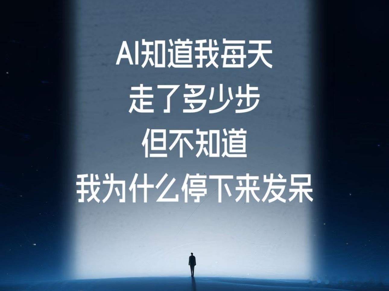 哪些工作适合交给AIAI全面融入办公已经是不可逆的趋势。整理资料、制作报表、数据