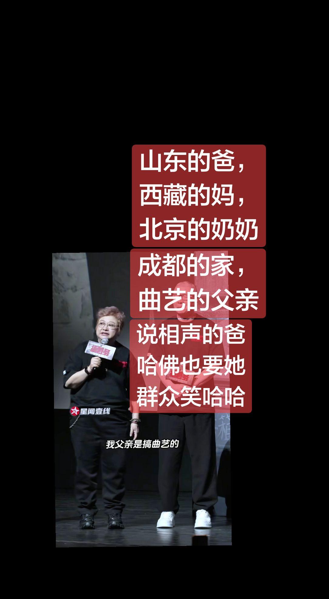 上热门 韩红 爱心基金会 讨论 头条