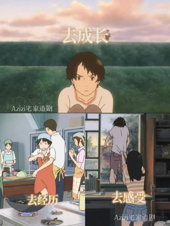 穿越时空的少女 日漫纯爱天花板  《穿越时空的少女》上映，让我们在忙碌的生活中，