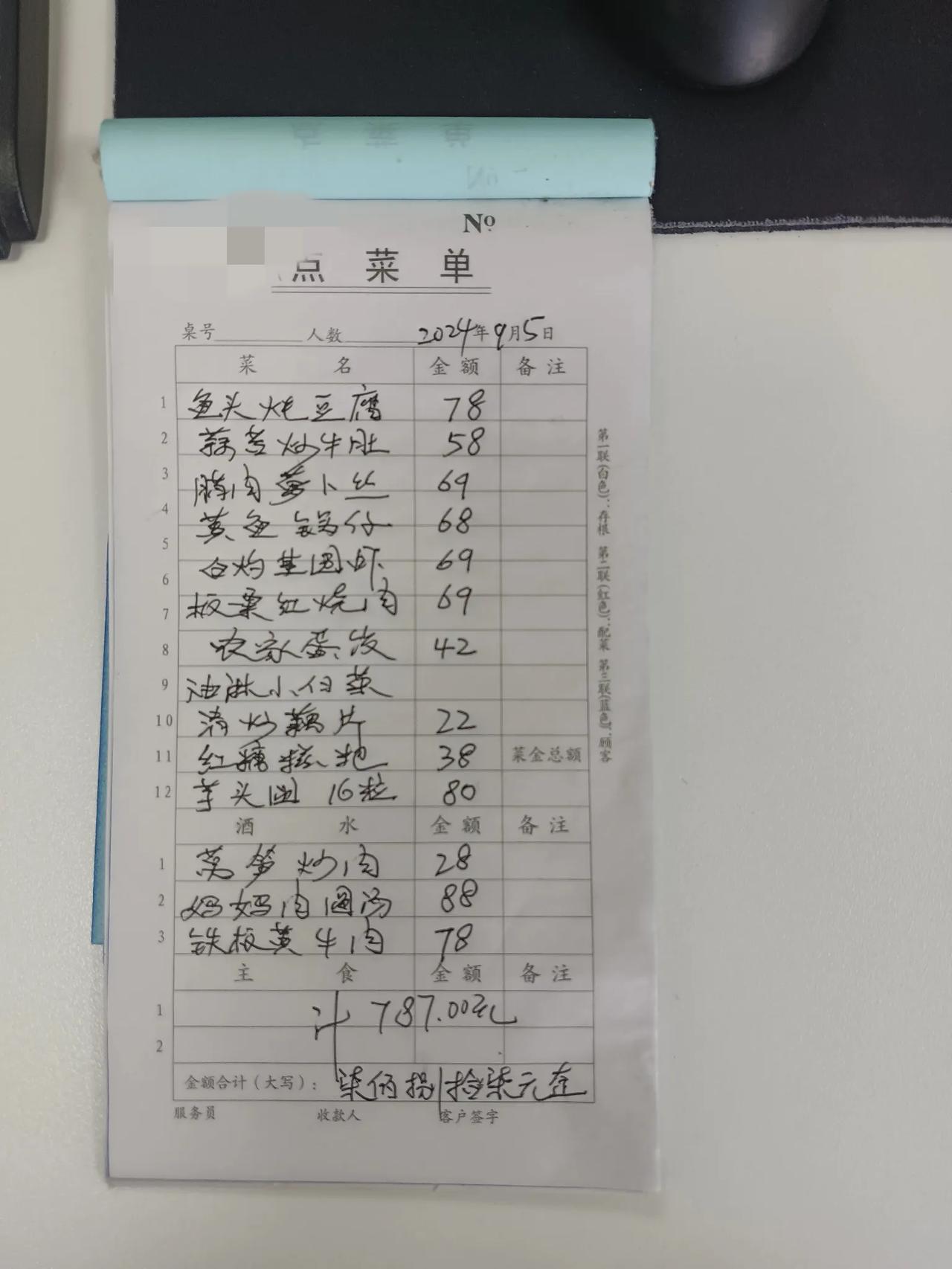 坐标武汉黄陂，上周去公司食堂就餐，发现公司食堂对外的菜价真高。油淋茄子要20元，