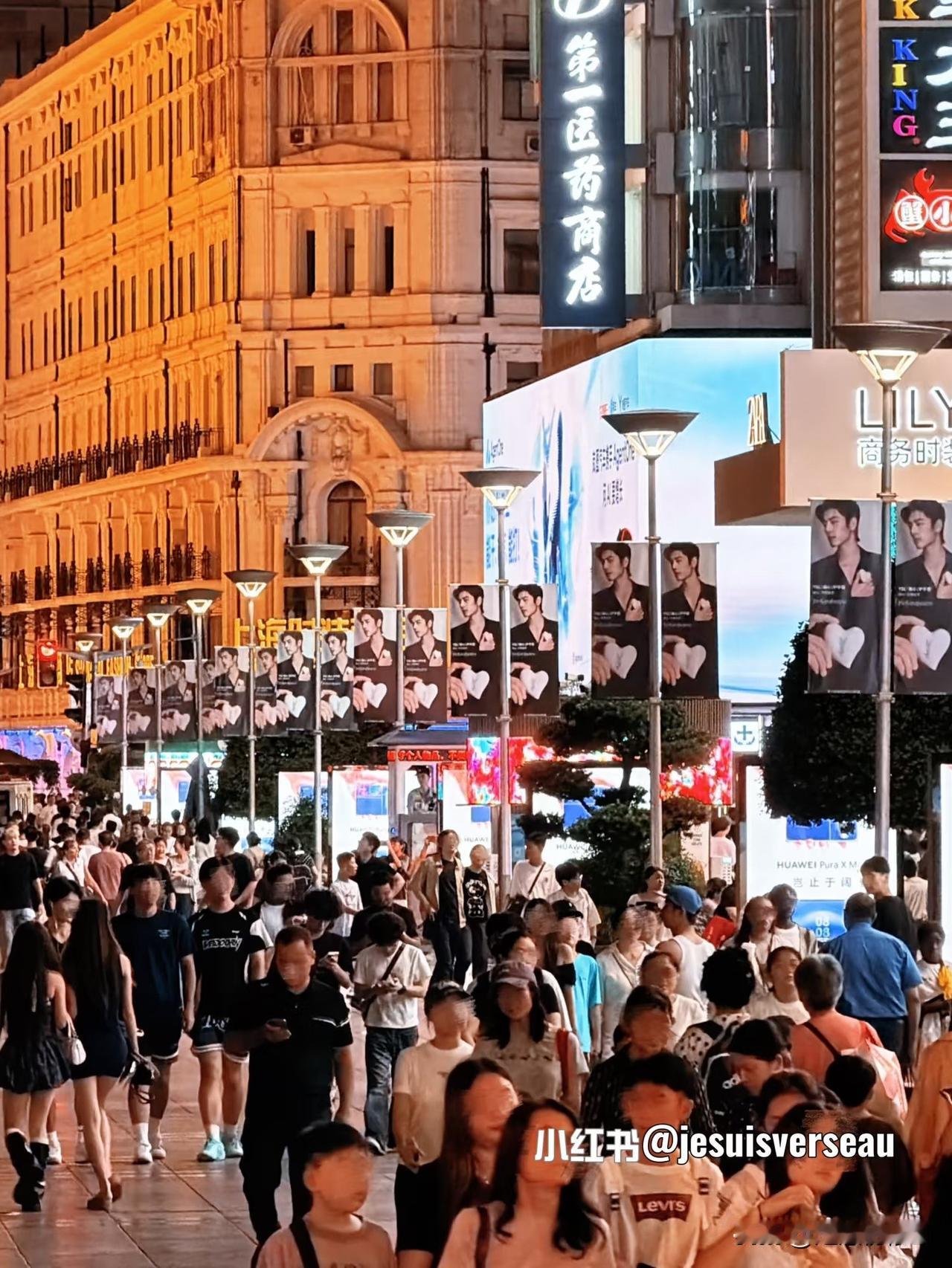 肖战的地广有一种欣欣向荣的美，是最美城市风景线