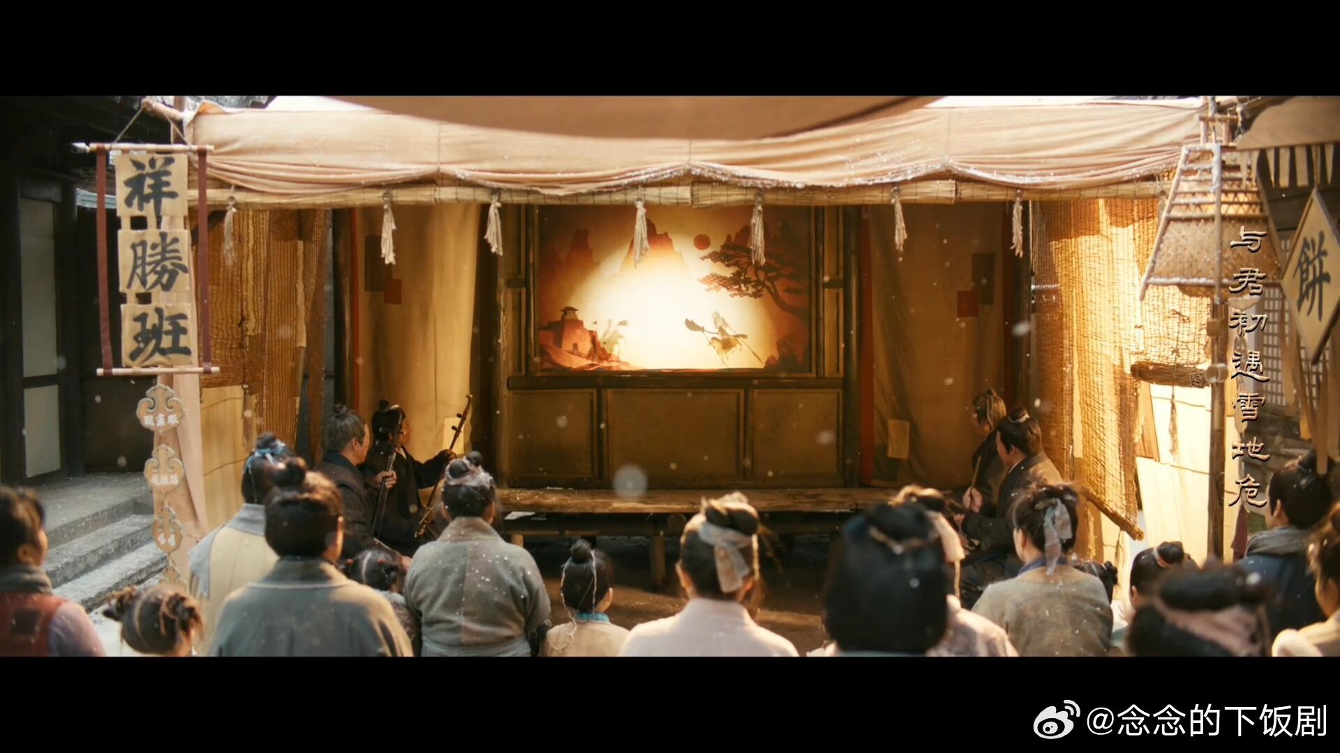 逐玉是谁错过了逐玉第1集片尾彩蛋🤨看似小彩蛋，实则大he预告😘隆冬朔野玉尘飞