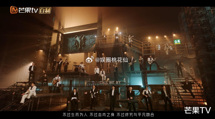 《披荆斩棘》第三季携全阵容演唱的全新同名主题曲MV回归，蔡国庆、郑嘉颖、胡兵等3