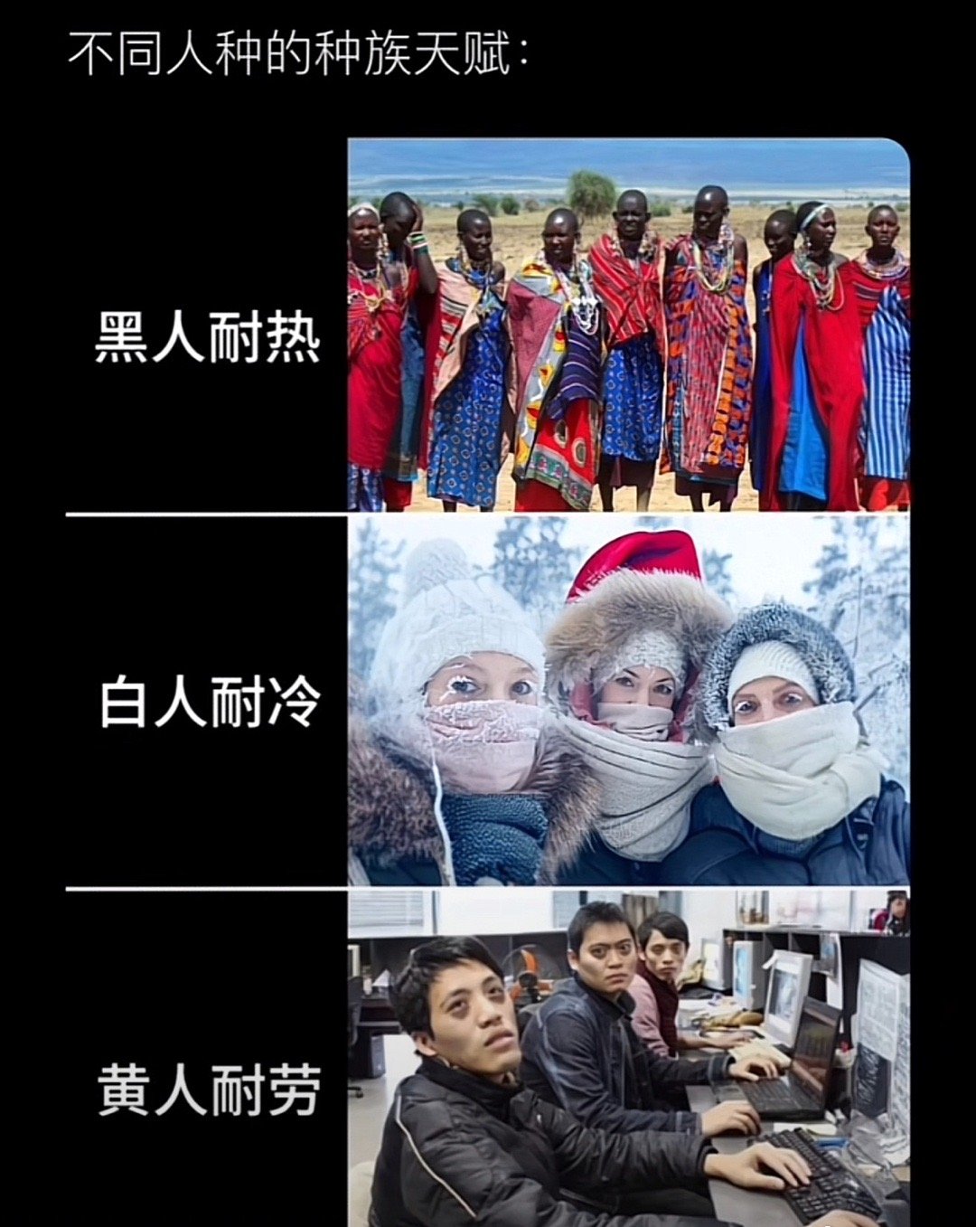 晒雀黑，冻漂白，累焦黄[开学季] ​ ​​​