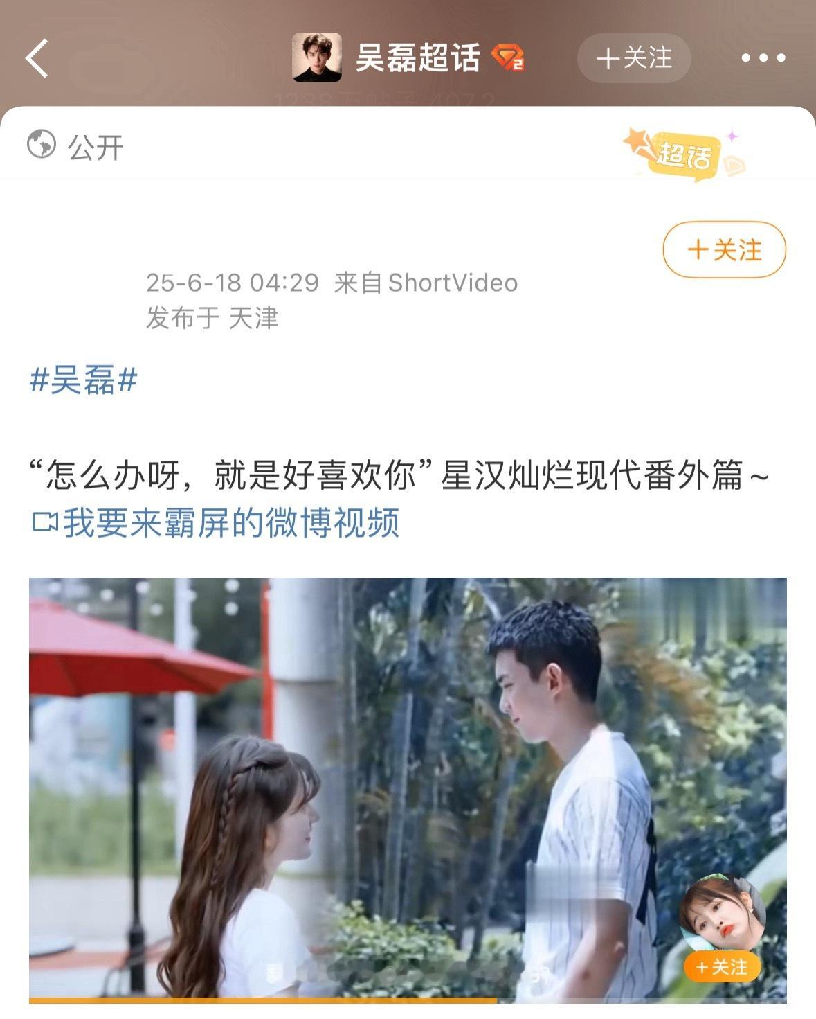 抬头一看…我寻思我走错屋了 ​​​