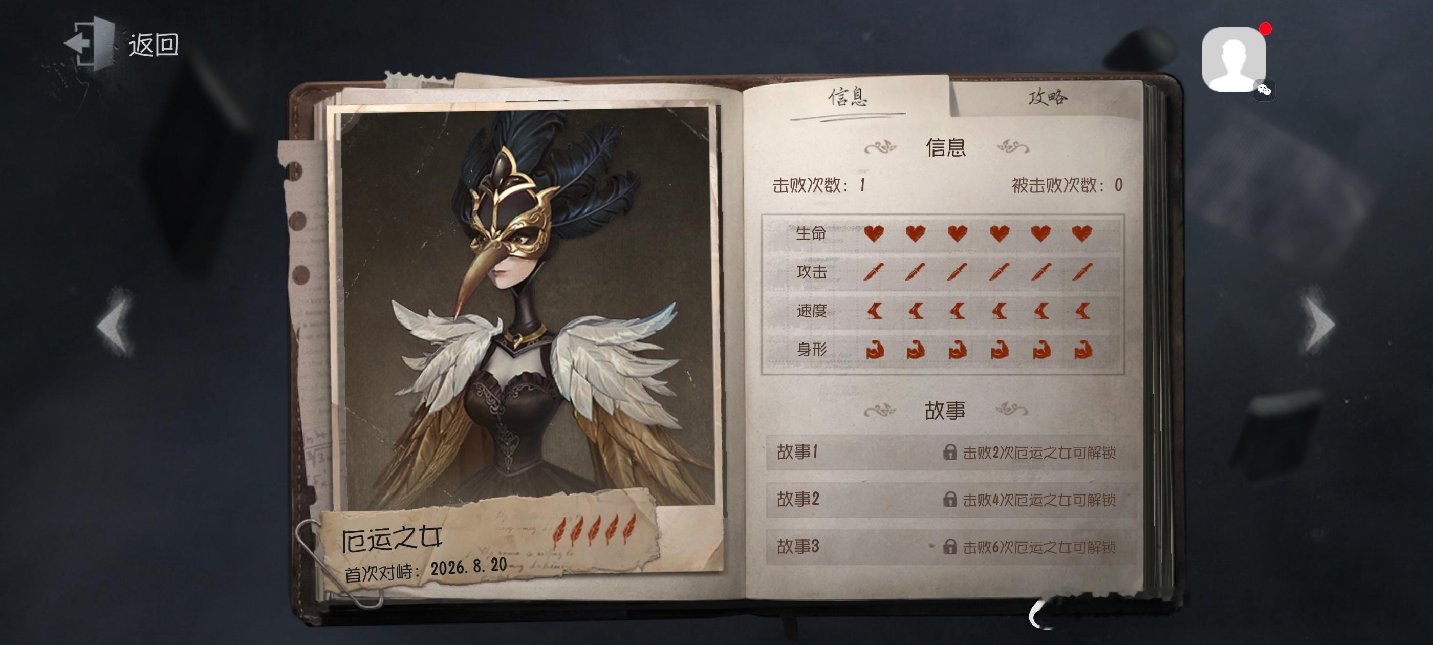卧槽这东西太难打了但是依旧战胜 