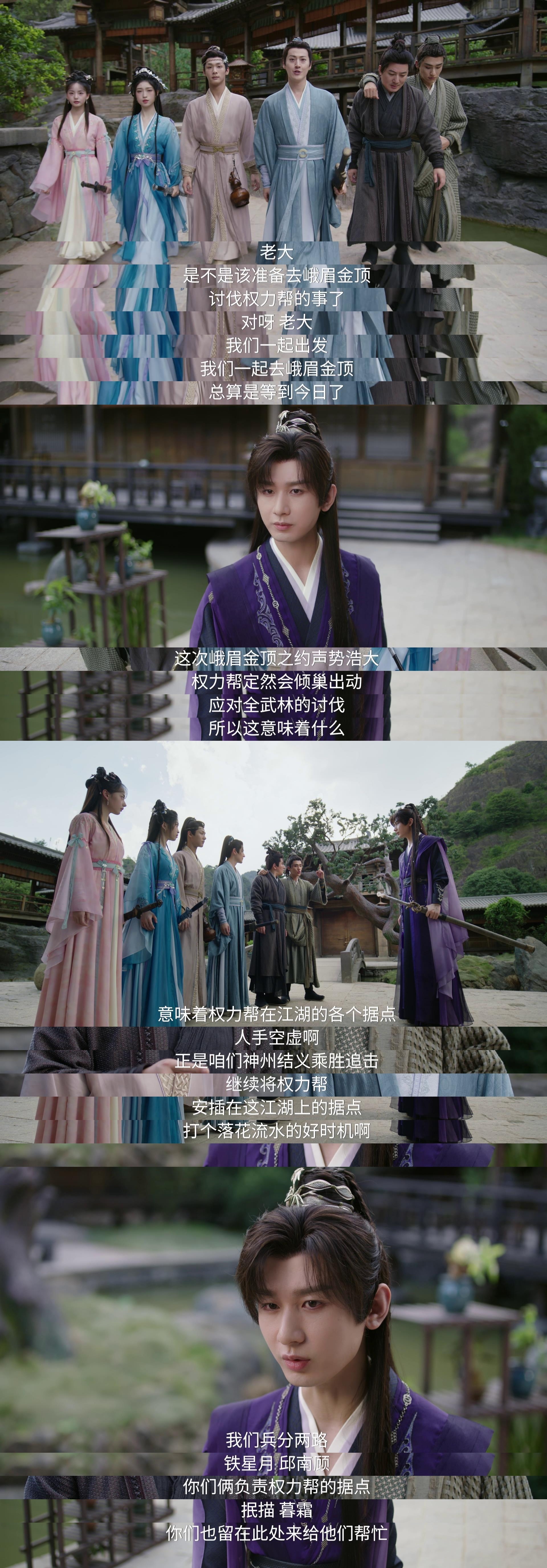 请团战打野按照这个配置卷 从站位到切入，从控制到输出，从抗伤到治疗，神州结义战队