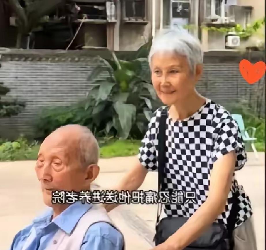 78岁女儿送104岁父亲住养老院：最大的孝顺，从不是硬扛。
 
刷到一段戳哭无数