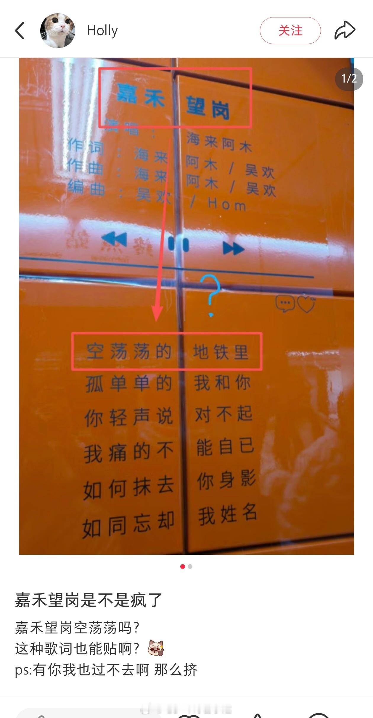 哈哈哈哈哈嘉禾望岗空荡荡 