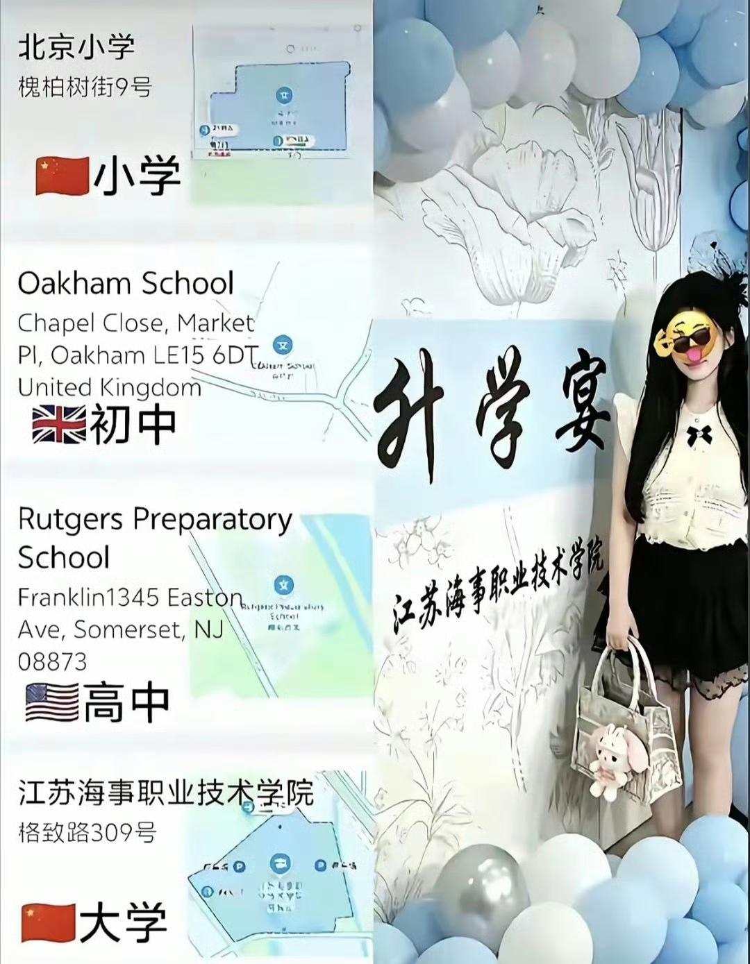 这应该是传说中的家道中落了吧