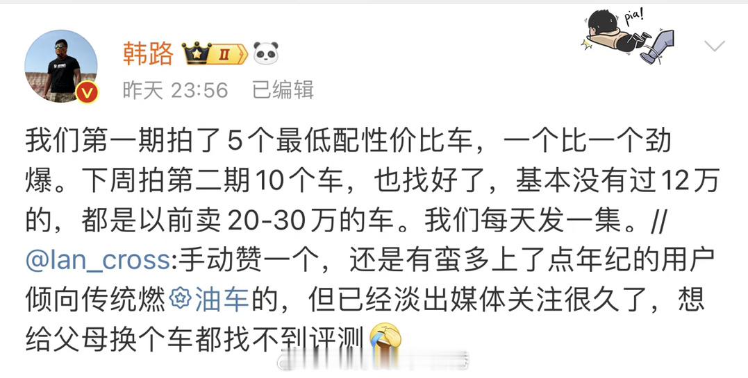 #你以为很贵其实很便宜的车##汽场全开# 【价格战，你以为很贵其实很便宜的车，那