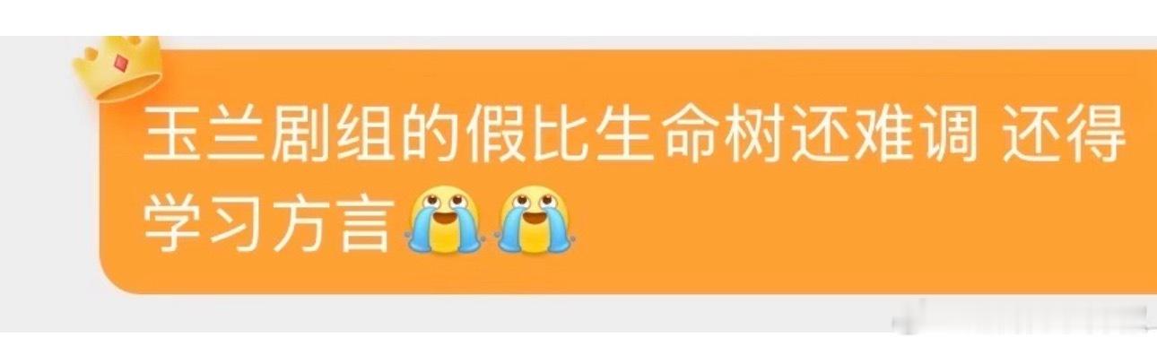 玉兰杀青之后，杨紫有得忙了