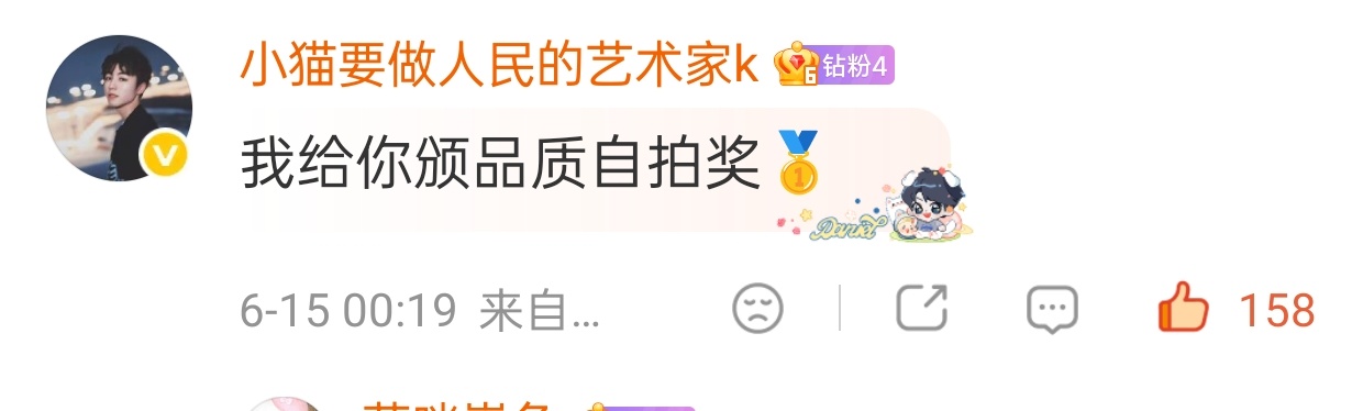 能不能把夸小凯的评论点上来 新增抱抱网页链接吃块蛋糕网页链接凯喵网页链接小猫网页