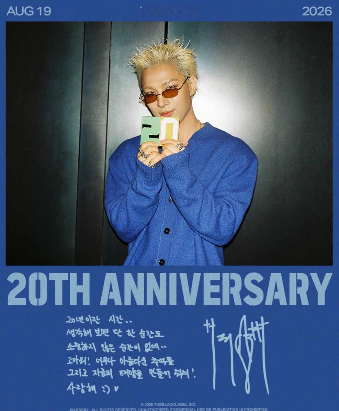 bigbang20周年快乐🎊bigbang 东永裴