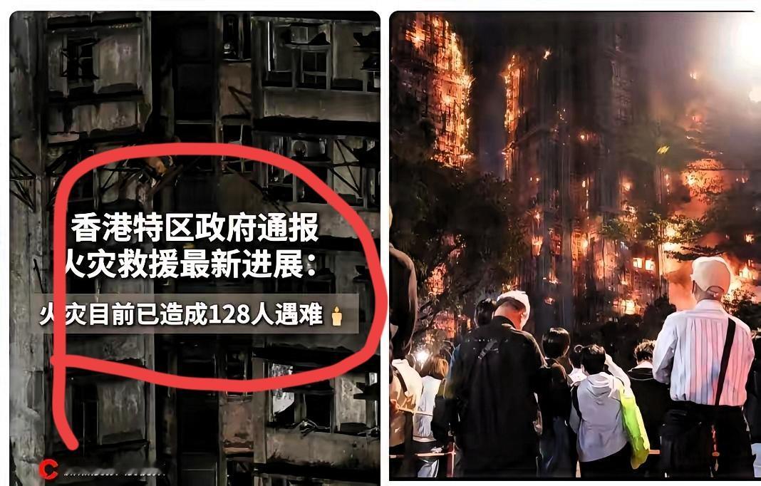 甄子丹上央视、汪诗诗参加阅兵观礼，这些都掀不起我心里的波澜，可香港大火这事儿，是