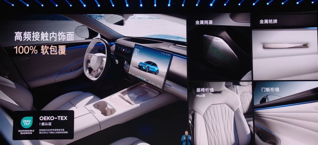 新小米 SU7后排座椅高频接触面填充增加 20mm，座垫侧翼延长 25mm，躺倒