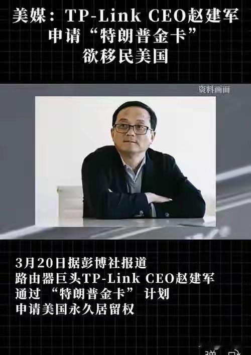 砸100万美元买美国籍！
创始人赌局，
中美市场恐两头空！
特朗普金卡终究还是要