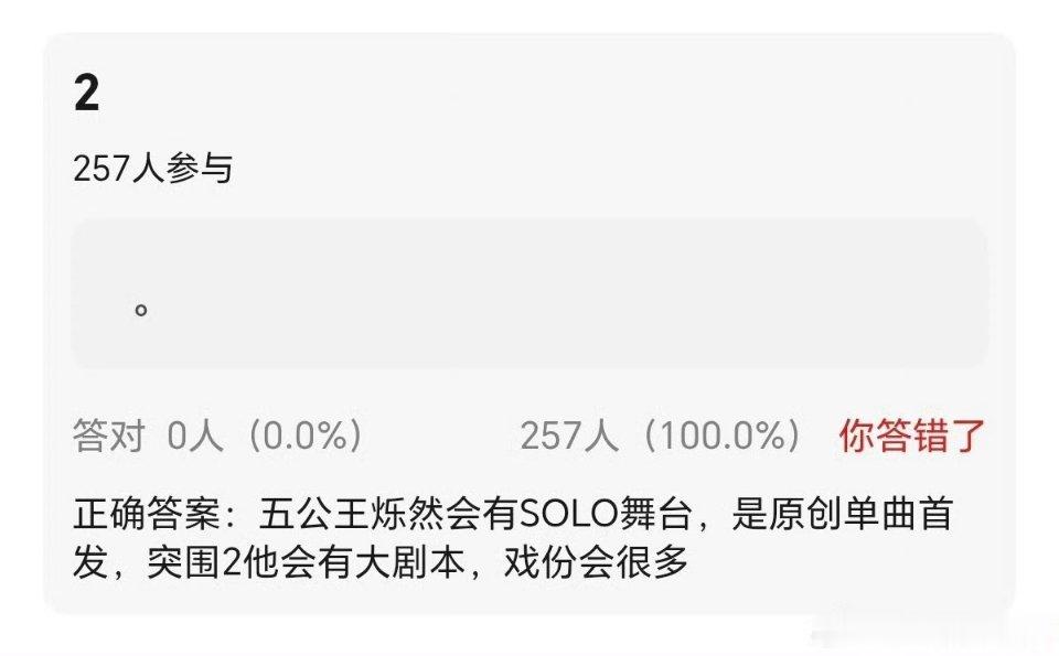再闹？ 