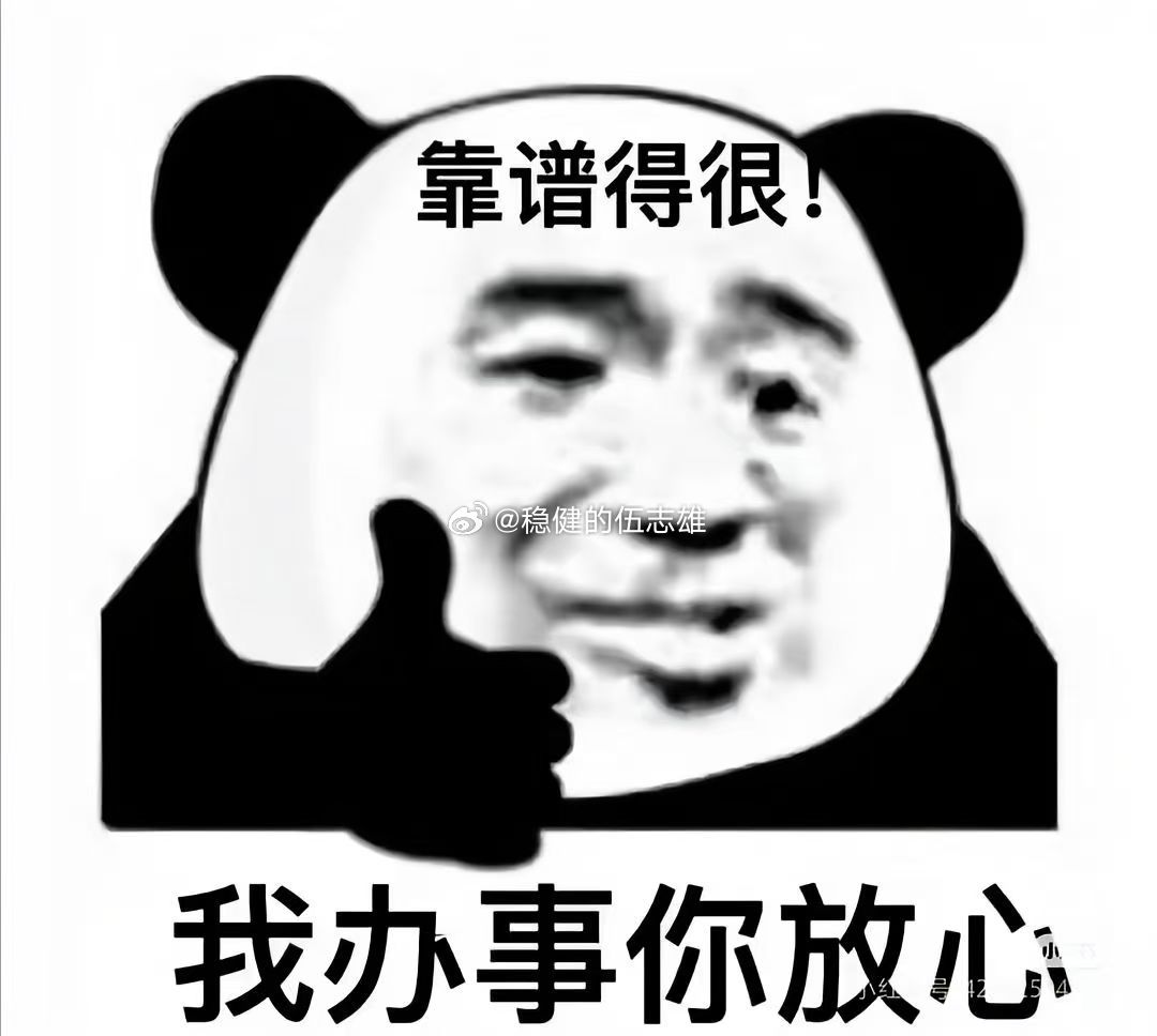 对于行情的把控不敢说百分百准确，十之有八稳稳拿捏，早盘的三连胜送给在座的各位！！