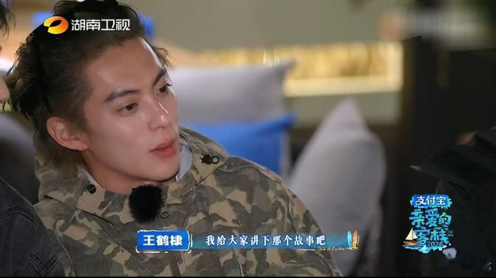 黄灿灿1400元买了个玩笑亲爱的客栈亲爱的客栈解锁欢乐夜聊，细数身边暖心友情故事