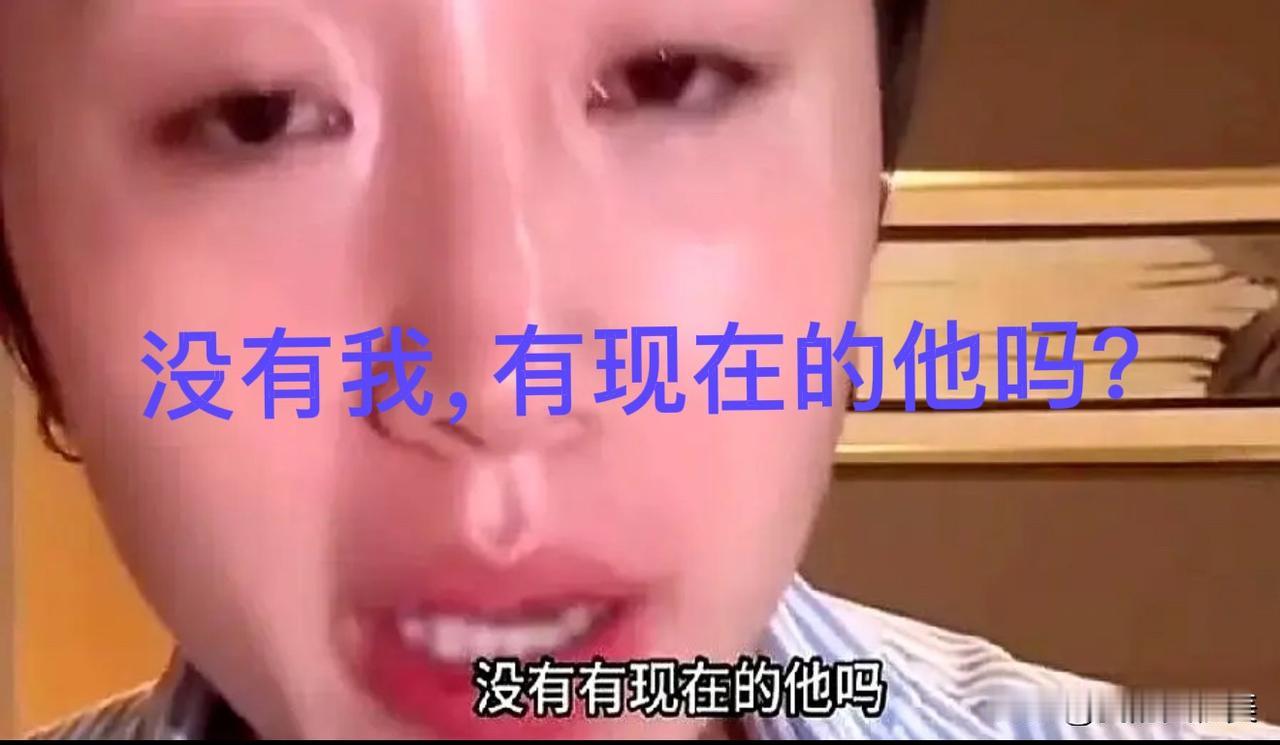 太震惊了，秋天妈妈又大发雷霆，
因为前夫说他拍孩子了，气愤的他在直播间对前夫一顿