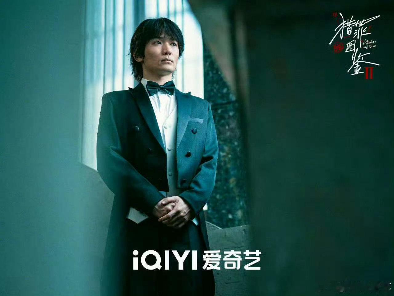 于正说梁永棋上桌了  梁永棋的演技上桌，是对他努力和才华的最大认可。他在《猎罪图