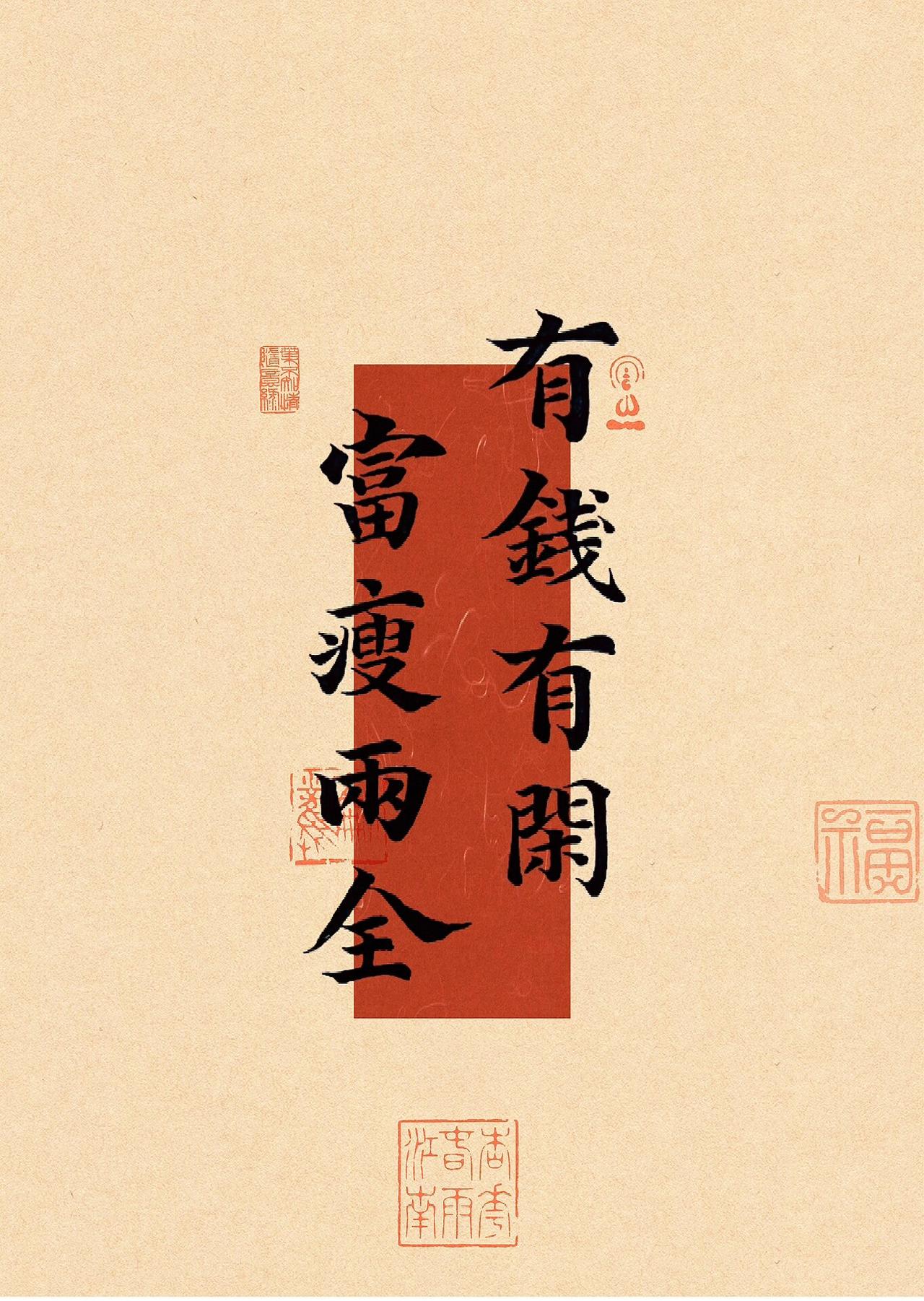 会
但是工作会比较轻松
时间上自由并且较短
工作环境会比较舒适
面对的人群比较简