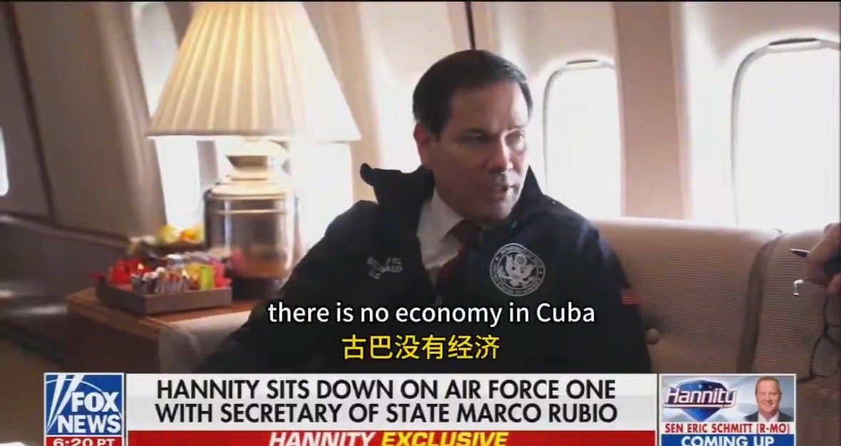 古巴没有经济 